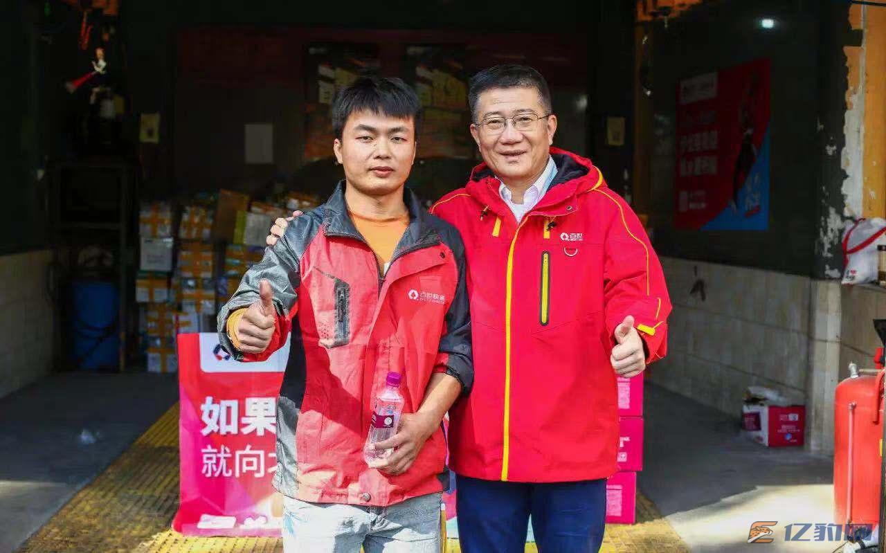 周韶宁赴一线慰问百世快递员 多种形式