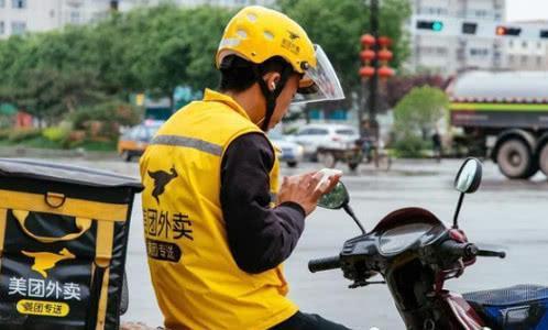 美团启动"春归计划":招聘1000名毕业生 新增20万骑手