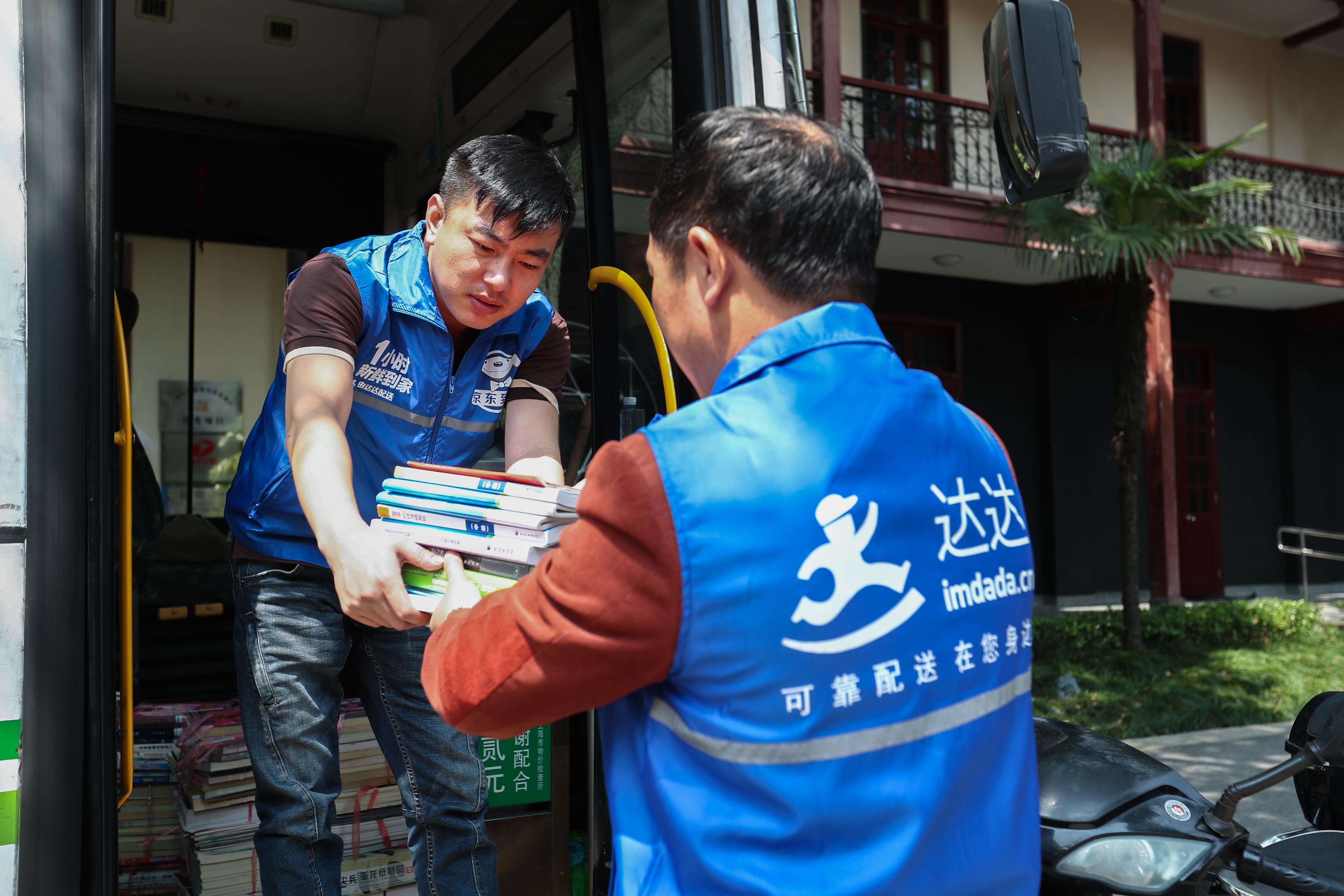 三年累计净亏损50亿,背靠京东的达达距离盈利还有多远?