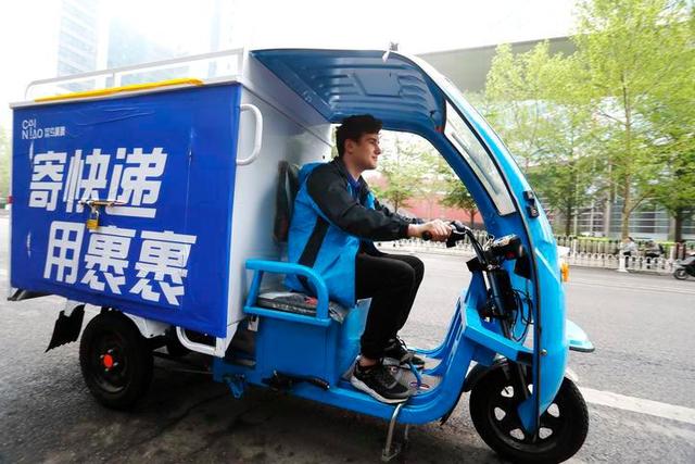 菜鸟裹裹:快递寄全球业务上线一周多 寄件量增长超10倍