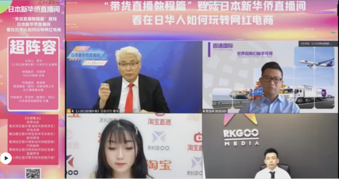 圆通速递积极推进快递"出海"战略 已开通国际航线32条