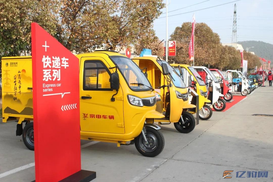 江苏宗申累计产销60万辆快递三轮车 助力绿色快递发展