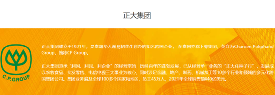 微信图片_20230201114134.png