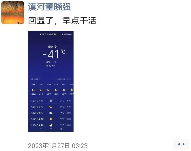 1675303761748194.png