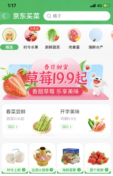 QQ截图20230223091507.png