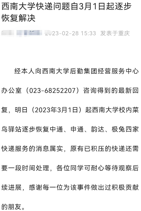1677639789719930.png