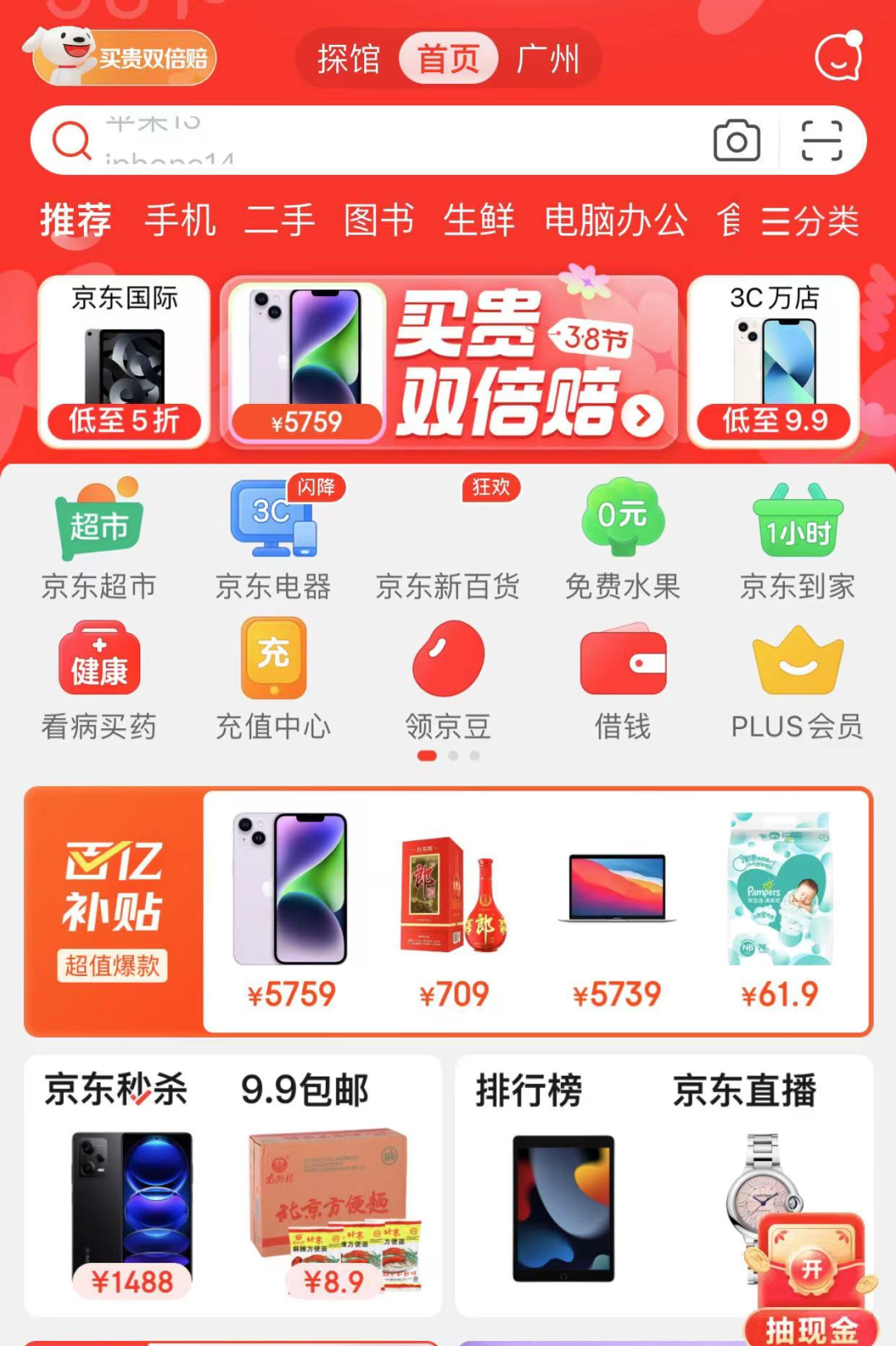 1678085587609045.png