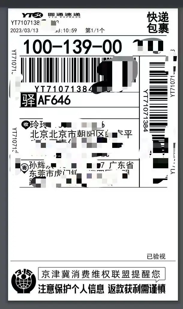 1678780273703784.jpg