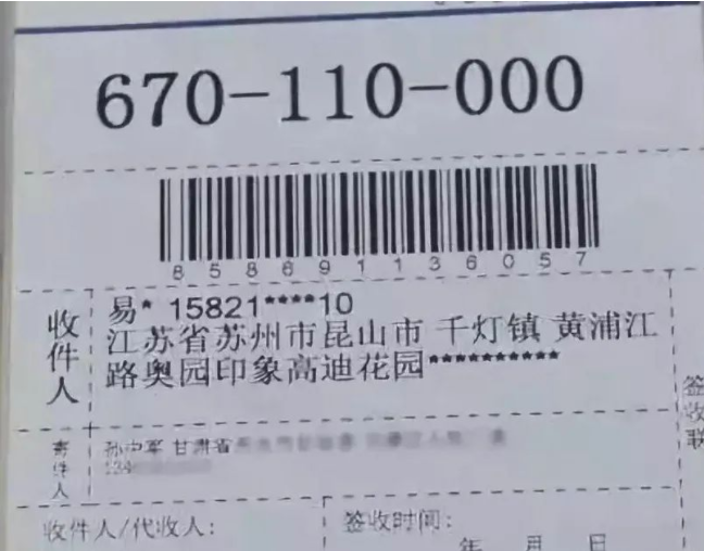 1681120468103356.png