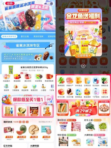 https://imagepphcloud.thepaper.cn/pph/image/257/837/378.jpg