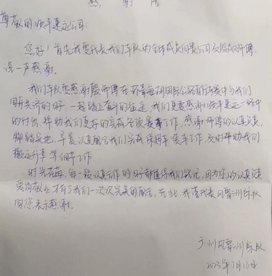 1689903375482734.png