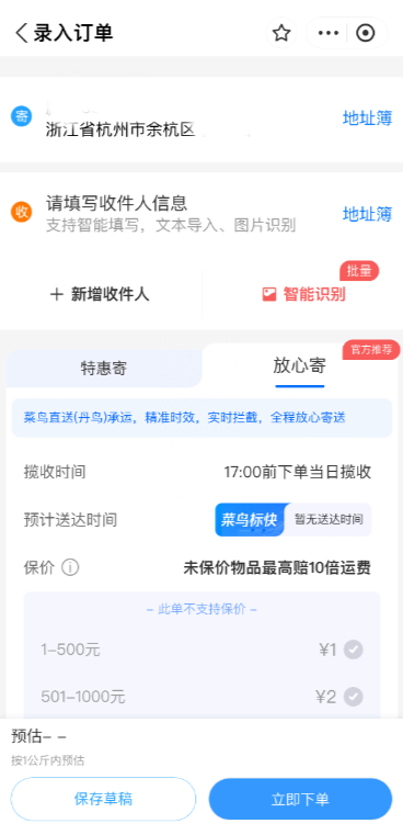 1693366153582152.png