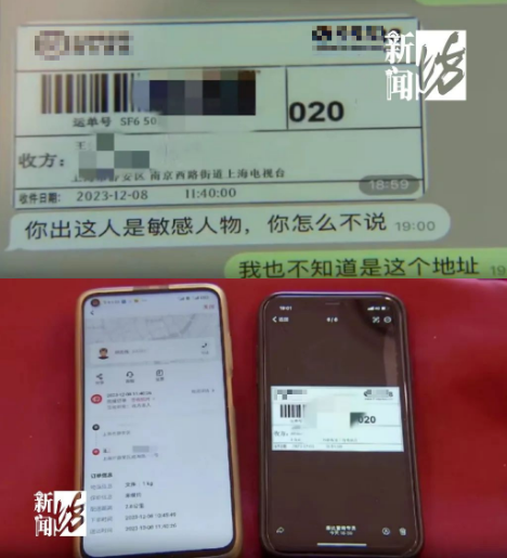 1703483509916719.png