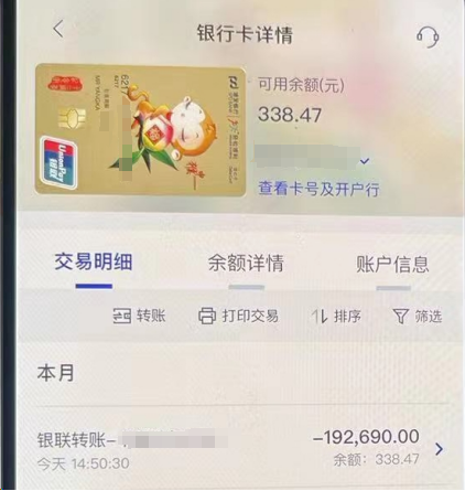 1704849633334657.png