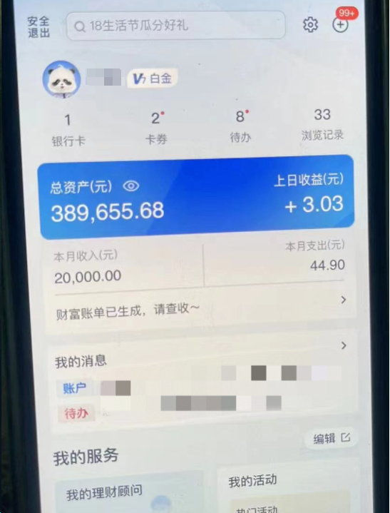 1704849651892554.png