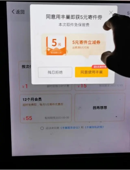 1709880282442886.png