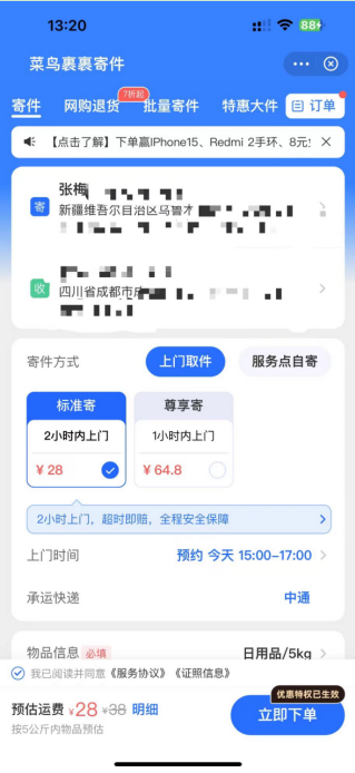 1718357787628777.png