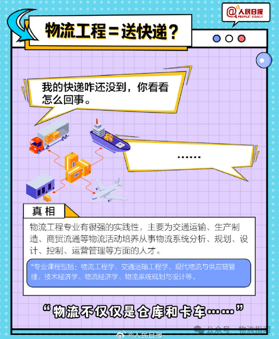 1719474169623344.png
