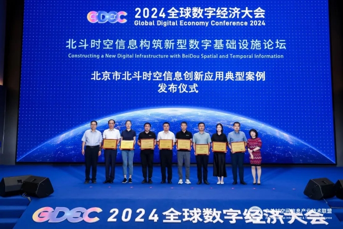 1720143399411077.png