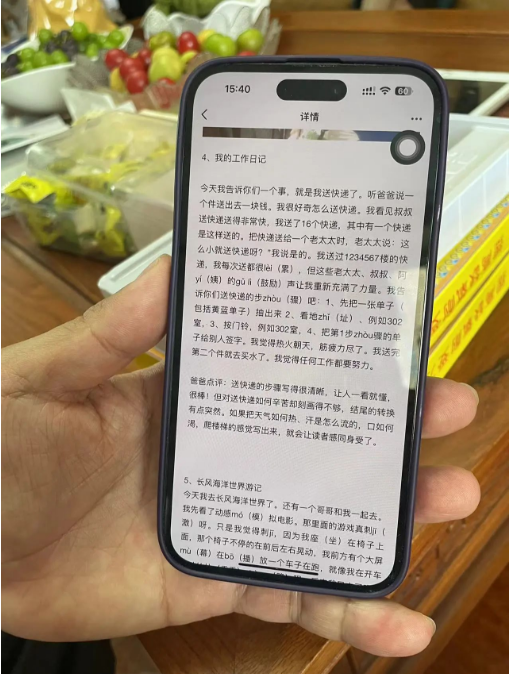 1721959355535950.png