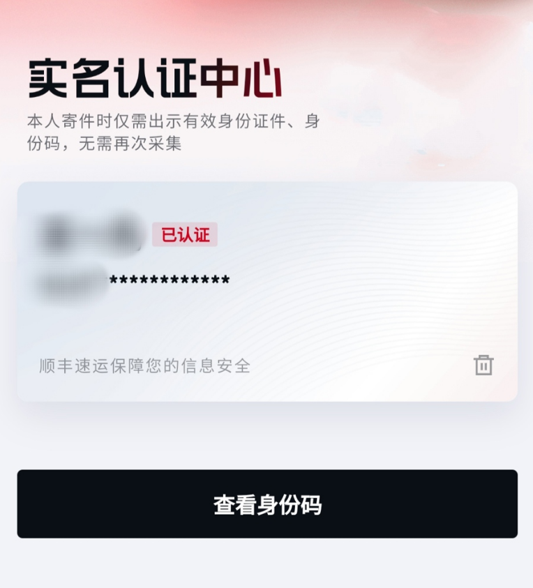 1722222383434827.png