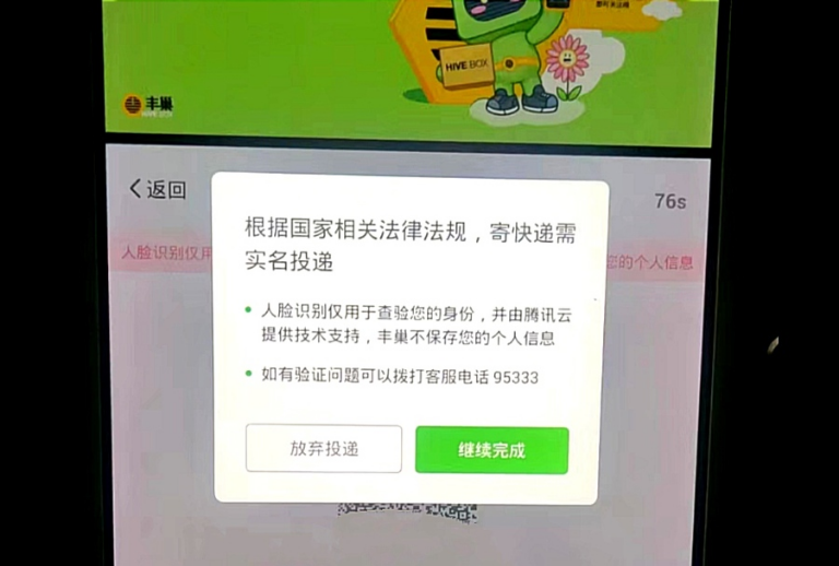 1722222411312017.png