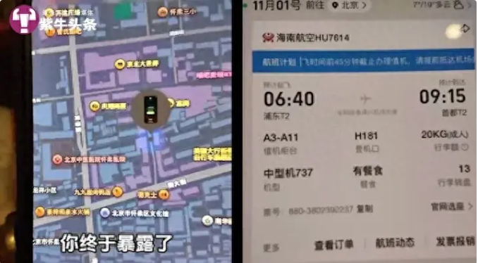1731307043508170.png