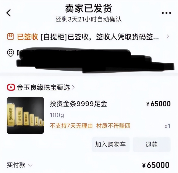 1739934211287538.png