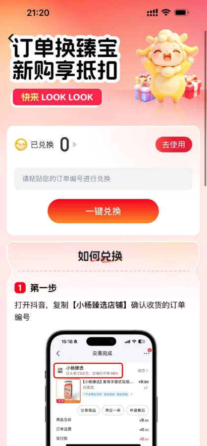 1744177676559824.png