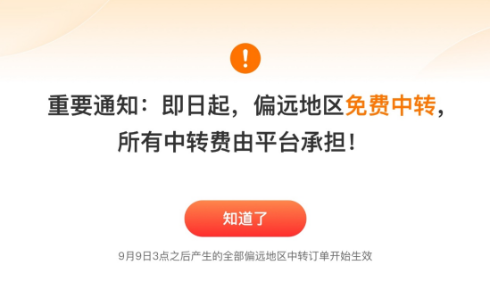 1747114851117404.png