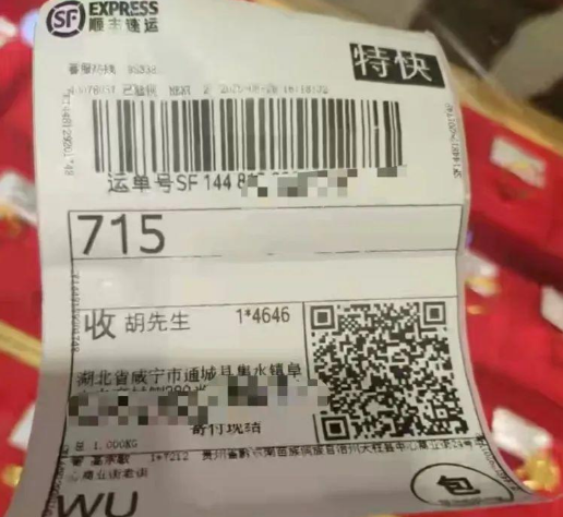 1749016126560860.png