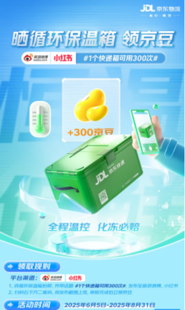 1749518541990306.png