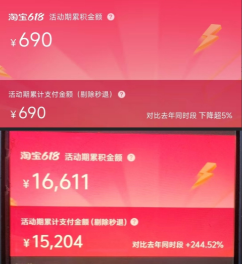 1750225217615248.png