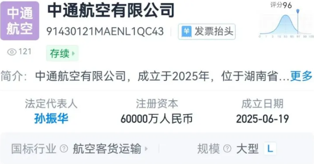 1750817608638339.png