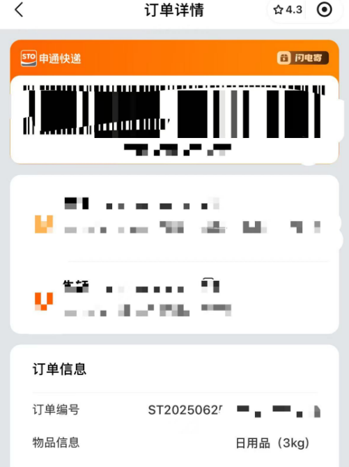 1751254959129921.png