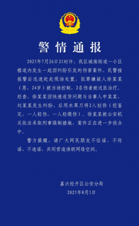 1754277372366210.png