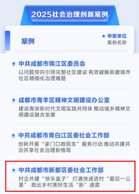 1754289857466465.png