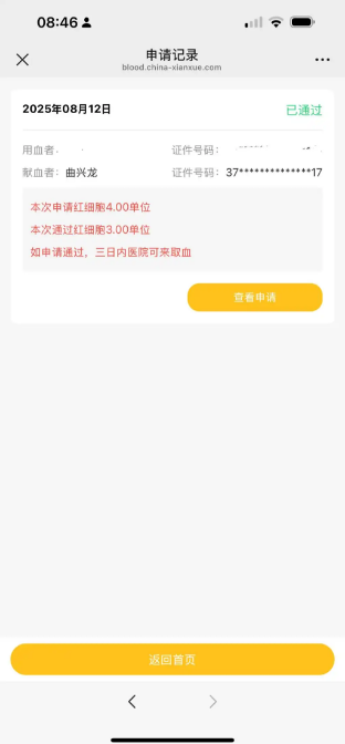 1756171168516469.png