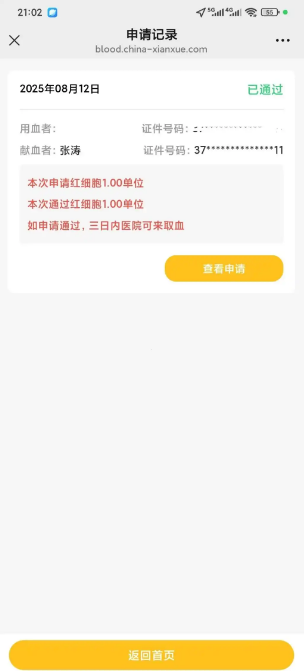 1756171180230854.png