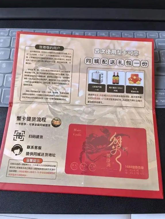 1761198260623766.png
