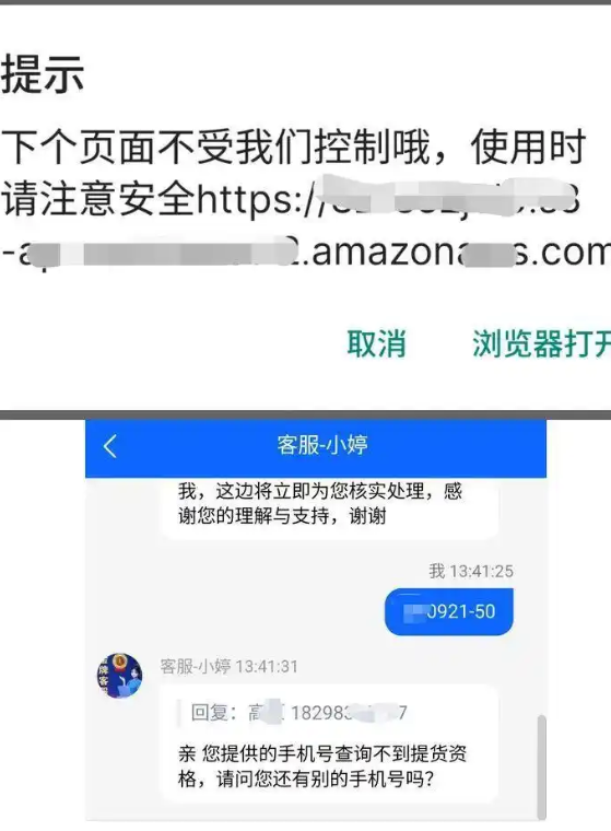 1761198287507404.png
