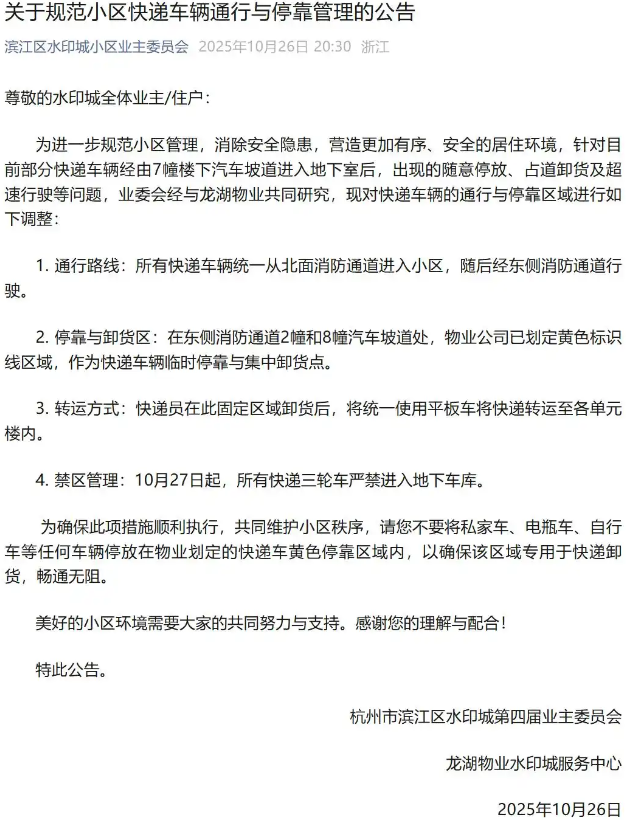 1762314402641008.png 1762314402641008.png