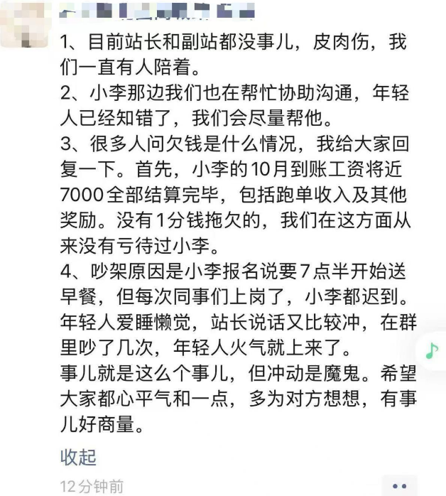 1762400732581883.png 1762400732581883.png