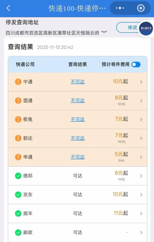 1763102663947064.png 1763102663947064.png