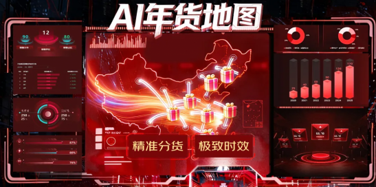 1767509561536178.png 1767509561536178.png