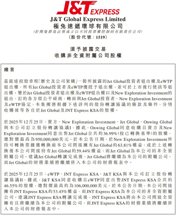 1767595190668046.png 1767595190668046.png