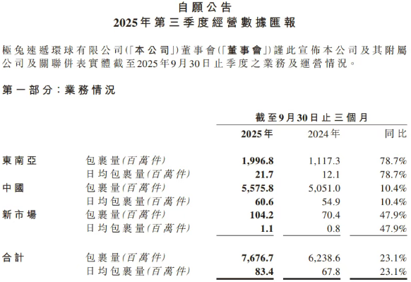 1767595285373871.png 1767595285373871.png