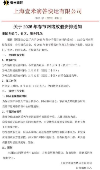 1769390583947817.png 1769390583947817.png