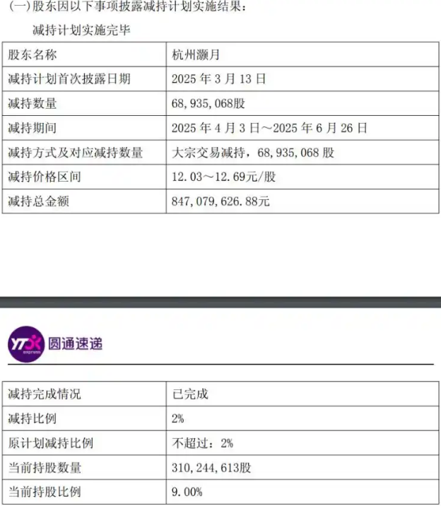 1770013426356652.png 1770013426356652.png