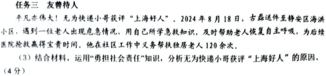 1770084958775698.png 1770084958775698.png